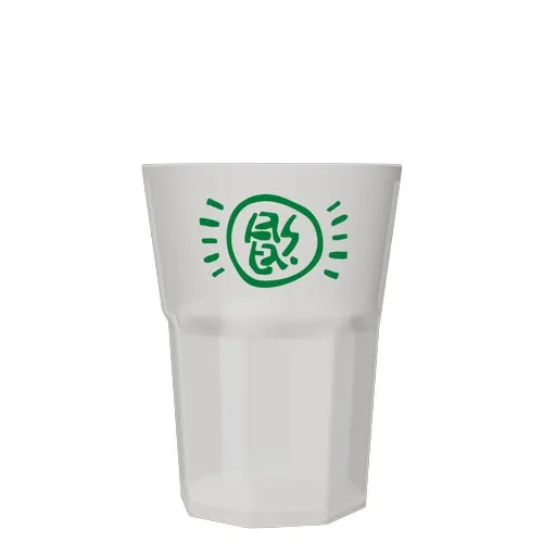 Verre mojito Fresh blanc opaque personnalisé - Sérigraphie 1 couleur